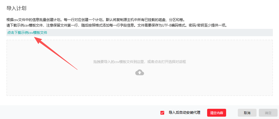 image-20251210191656301